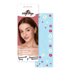 Косметика - Набір тату Arley Sign Веснянки натуральні з квітами (2216) Косметика - Набір тату Arley Sign Веснянки натуральні з квітами (2216)