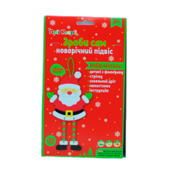 Набори для творчості - Набір для творчості Apli Krapli Зроби сам Санта (2252536966017) Набори для творчості - Набір для творчості Apli Krapli Зроби сам Санта (2252536966017)