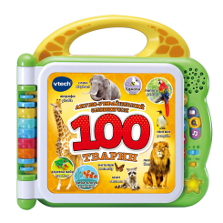 Навчальні іграшки - Розвивальна іграшка Vtech Англо-український словничок 100 тварин (80-609576) Навчальні іграшки - Розвивальна іграшка Vtech Англо-український словничок 100 тварин (80-609576)