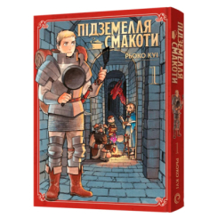 Комікси, манга та книги про героїв (7+ років) - Книжка «Підземелля смакоти. Омнібус 1. Томи 1–2» Рьоко Куі (9786178168278) Комікси, манга та книги про героїв (7+ років) - Книжка «Підземелля смакоти. Омнібус 1. Томи 1–2» Рьоко Куі (9786178168278)