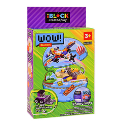 Конструктори з унікальними деталями - Конструктор-сюрприз IBLOCK Wow block Транспорт (PL-920-16) Конструктори з унікальними деталями - Конструктор-сюрприз IBLOCK Wow block Транспорт (PL-920-16)