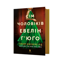 Книги для дорослих