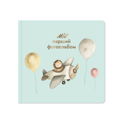 Товари для догляду - Фотоальбом Orner Левенятко (orner-2053) Товари для догляду - Фотоальбом Orner Левенятко (orner-2053)