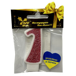 Аксесуари для свят - Свічка Party House Цифра 1 рожева (4823848300318) Аксесуари для свят - Свічка Party House Цифра 1 рожева (4823848300318)