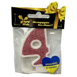 Аксесуари для свят - Свічка Party House Цифра 4 рожева (4823848300349) Аксесуари для свят - Свічка Party House Цифра 4 рожева (4823848300349)