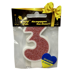 Аксесуари для свят - Свічка Party House Цифра 3 рожева (4823848300332) Аксесуари для свят - Свічка Party House Цифра 3 рожева (4823848300332)