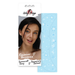 Косметика - Набір тату для тіла Arley Sign Крижані веснянки (2012) Косметика - Набір тату для тіла Arley Sign Крижані веснянки (2012)