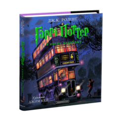 Комікси, манга та книги про героїв (7+ років) - Книжка «Гаррі Поттер і в’язень Азкабану. Велике ілюстроване видання» Джоан Ролінґ (9786175851319) Комікси, манга та книги про героїв (7+ років) - Книжка «Гаррі Поттер і в’язень Азкабану. Велике ілюстроване видання» Джоан Ролінґ (9786175851319)