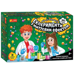 Наукові ігри, фокуси та досліди - Набір Ranok Creative Експерименти з миттєвим ефектом (12114125У) Наукові ігри, фокуси та досліди - Набір Ranok Creative Експерименти з миттєвим ефектом (12114125У)