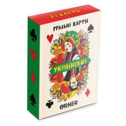 Настільні ігри - Гральні карти Orner Українські (orner-2117) Настільні ігри - Гральні карти Orner Українські (orner-2117)
