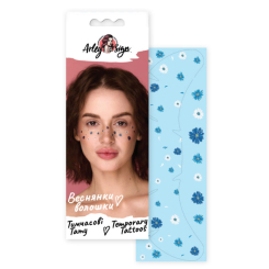Косметика - Набір тату Arley Sign Веснянки волошки (2217) Косметика - Набір тату Arley Sign Веснянки волошки (2217)