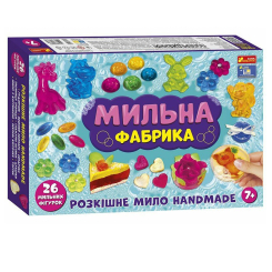 Набори для творчості - Набір для творчості Ranok Creative Мильна фабрика XXL (10100598У) Набори для творчості - Набір для творчості Ranok Creative Мильна фабрика XXL (10100598У)