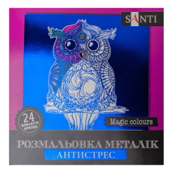 Товари для малювання - Розмальовка Santi Magic colors металік (742955) Товари для малювання - Розмальовка Santi Magic colors металік (742955)