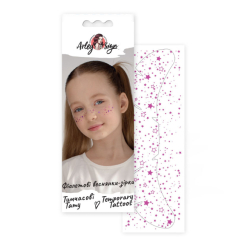 Косметика - Набір тату Arley Sign Фіолетові веснянки-зірки (2111) Косметика - Набір тату Arley Sign Фіолетові веснянки-зірки (2111)