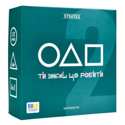 Настільні ігри - Настільна гра Strateg Ти знаєш що робити 2 (30841) Настільні ігри - Настільна гра Strateg Ти знаєш що робити 2 (30841)