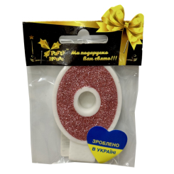 Аксесуари для свят - Свічка Party House Цифра 0 рожева (4823848300301) Аксесуари для свят - Свічка Party House Цифра 0 рожева (4823848300301)