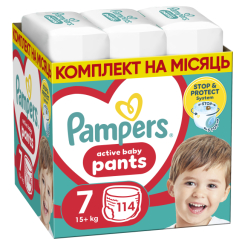 Підгузки - Підгузки-трусики Pampers Active baby Giant Plus 15+ кг 114 шт (8700216341653) Підгузки - Підгузки-трусики Pampers Active baby Giant Plus 15+ кг 114 шт (8700216341653)