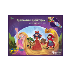 Нічники, проектори - Аудіоказка з проєктором Ambo Funtamin 6 чарівних історій (AF6339STF-GB) Нічники, проектори - Аудіоказка з проєктором Ambo Funtamin 6 чарівних історій (AF6339STF-GB)