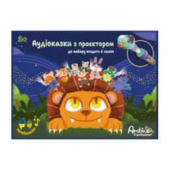Нічники, проектори - Аудіоказки з проєктором Ambo Funtamin 6 казок (AF6339ST-GB) Нічники, проектори - Аудіоказки з проєктором Ambo Funtamin 6 казок (AF6339ST-GB)