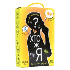 Настільні ігри - Настільна гра Strateg Хто ж я? (30961) Настільні ігри - Настільна гра Strateg Хто ж я? (30961)