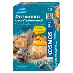 Наукові ігри, фокуси та досліди - Набір для дослідження Kosmos Розкопки скам'янілостей (R112UA) (4820279190389) Наукові ігри, фокуси та досліди - Набір для дослідження Kosmos Розкопки скам'янілостей (R112UA) (4820279190389)
