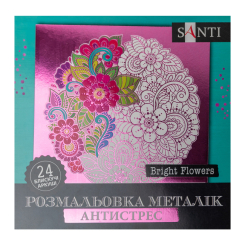 Товари для малювання - Розмальовка Santi Bright Flowers металік (742954) Товари для малювання - Розмальовка Santi Bright Flowers металік (742954)