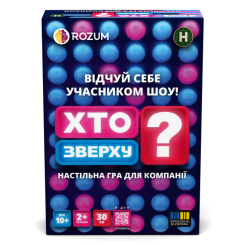 Настільні ігри - Настільна гра Rozum Хто зверху? (R099UA) Настільні ігри - Настільна гра Rozum Хто зверху? (R099UA)