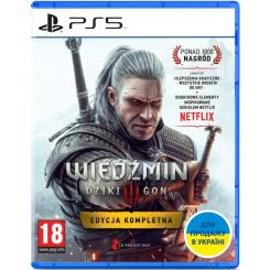 Відеоігри - Гра консольна PS5 The Witcher 3: Wild Hunt Complete Edition (5902367641610) Відеоігри - Гра консольна PS5 The Witcher 3: Wild Hunt Complete Edition (5902367641610)