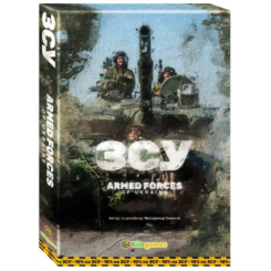 Настільні ігри - Настільна гра Kilogames ЗСУ (KG-2700) Настільні ігри - Настільна гра Kilogames ЗСУ (KG-2700)