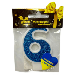 Аксесуари для свят - Свічка Party House Цифра 6 велика блакитна (4823848300462) Аксесуари для свят - Свічка Party House Цифра 6 велика блакитна (4823848300462)