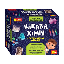 Наукові ігри, фокуси та досліди - Набір для експериментів Ranok Creative Цікава хімія (12114124У) Наукові ігри, фокуси та досліди - Набір для експериментів Ranok Creative Цікава хімія (12114124У)