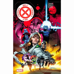 Комікси, манга та книги про героїв (7+ років) - Книжка «Люди Ікс. Дім Ікс Ступені Х» Джонатан Гікман (9786178503000) Комікси, манга та книги про героїв (7+ років) - Книжка «Люди Ікс. Дім Ікс Ступені Х» Джонатан Гікман (9786178503000)