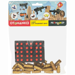 Боєприпаси - Набої для автомата Otamanko Рейнджер (532.02.23) Боєприпаси - Набої для автомата Otamanko Рейнджер (532.02.23)