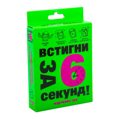 Настільні ігри - Настільна гра Strateg Встигни за 6 секунд українською (30403) (4820220562166) Настільні ігри - Настільна гра Strateg Встигни за 6 секунд українською (30403) (4820220562166)