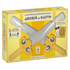 Настільні ігри - Настільна гра Rozum Влаштуймо бутафорними мечами двобій за карти (R087UA) Настільні ігри - Настільна гра Rozum Влаштуймо бутафорними мечами двобій за карти (R087UA)