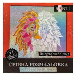 Товари для малювання - Розмальовка Santi Holographic Animals срібна (742956) Товари для малювання - Розмальовка Santi Holographic Animals срібна (742956)