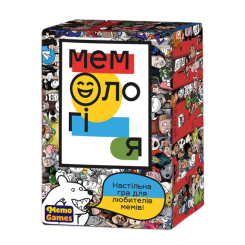Настільні ігри - Настільна гра Memo Games Мемологія (4820267510021) Настільні ігри - Настільна гра Memo Games Мемологія (4820267510021)