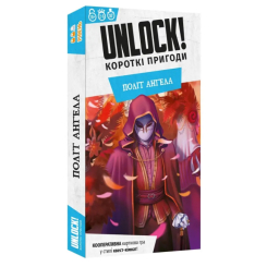 Настільні ігри - Настільна гра Lord of Boards Короткі пригоди Політ ангела (LOB2350UA) Настільні ігри - Настільна гра Lord of Boards Короткі пригоди Політ ангела (LOB2350UA)