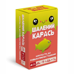 Настільні ігри - Настільна гра Rozum Шалений карась (EKISALM01UA) (810083047041) Настільні ігри - Настільна гра Rozum Шалений карась (EKISALM01UA) (810083047041)