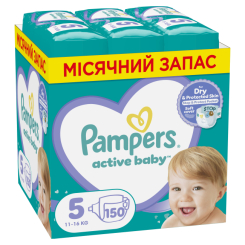 Підгузки - Підгузки Pampers Active Baby Junior 11-16 кг 150 шт (8001090910981) Підгузки - Підгузки Pampers Active Baby Junior 11-16 кг 150 шт (8001090910981)