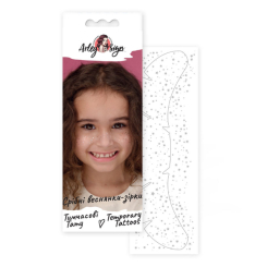 Косметика - Набір тату Arley Sign Срібні веснянки-зірки (2110) Косметика - Набір тату Arley Sign Срібні веснянки-зірки (2110)