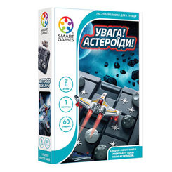 Головоломки - Гра-головоломка Smart Games Увага Астероїди (SG 426 UKR) Головоломки - Гра-головоломка Smart Games Увага Астероїди (SG 426 UKR)
