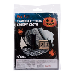 Аксесуари для свят - Декор Yes Fun Хелловін Creepy Cloth чорна (973669) Аксесуари для свят - Декор Yes Fun Хелловін Creepy Cloth чорна (973669)