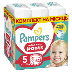 Підгузки - Підгузки-трусики Pampers Active baby Junior 11-17 кг 152 шт (8006540068601) Підгузки - Підгузки-трусики Pampers Active baby Junior 11-17 кг 152 шт (8006540068601)