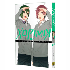 Комікси, манга та книги про героїв (7+ років) - Книжка «Хорімія. Том 7» (9786178636425) Комікси, манга та книги про героїв (7+ років) - Книжка «Хорімія. Том 7» (9786178636425)