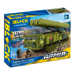 Конструктори з унікальними деталями - Конструктор IBLOCK Армия ЗРК С-300В1 (PL-921-479) Конструктори з унікальними деталями - Конструктор IBLOCK Армия ЗРК С-300В1 (PL-921-479)