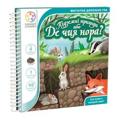 Настільні ігри - Дорожня магнітна гра Smart games Підземні пригоди або де чия нора? (SGT 290 UKR) Настільні ігри - Дорожня магнітна гра Smart games Підземні пригоди або де чия нора? (SGT 290 UKR)