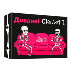 Настільні ігри - Настільна гра Lord of Boards Диванні скелети (LOB2327UA) Настільні ігри - Настільна гра Lord of Boards Диванні скелети (LOB2327UA)