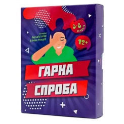 Настільні ігри - Настільна гра Fun Games Shop Гарна спроба укр версія (FGS26) Настільні ігри - Настільна гра Fun Games Shop Гарна спроба укр версія (FGS26)