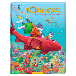 Класика дитячої літератури - Книжка «Вовченятко, яке запливло далеко в море» Марійка Луговик та Іван Малкович (9789667047252) Класика дитячої літератури - Книжка «Вовченятко, яке запливло далеко в море» Марійка Луговик та Іван Малкович (9789667047252)